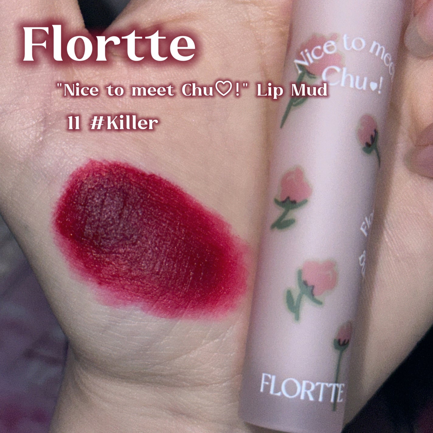 クリーム日報リップクリーム/FLORTTE/口紅を使ったクチコミ(2枚目)