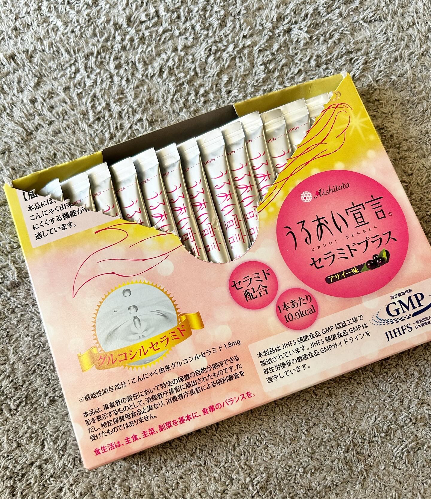 うるおい宣言 セラミドプラス/愛しとーと/食品を使ったクチコミ（1枚目）