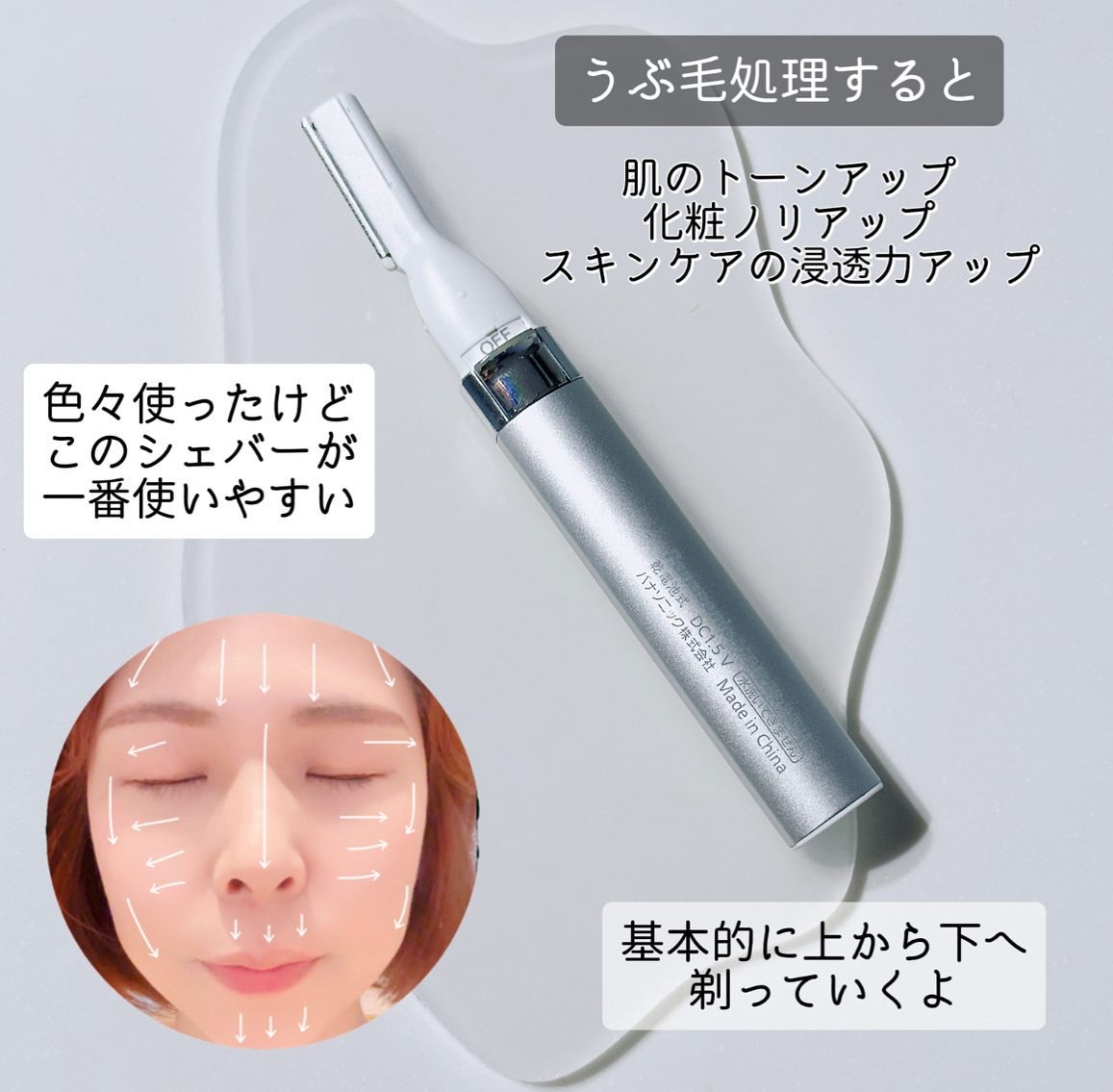 パナソニック フェイスシェーバー フェリエ ウブ毛 眉毛 白 ES-WF61-W : パナソニック フェイスシェーバー フェリエ ウブ毛 眉毛