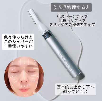 フェリエ フェイス用 ES-WF41/Panasonic/シェーバーを使ったクチコミ(2枚目)