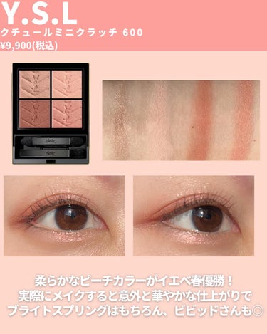 RMK シンクロマティック アイシャドウパレット/RMK/アイシャドウパレットを使ったクチコミ（2枚目）