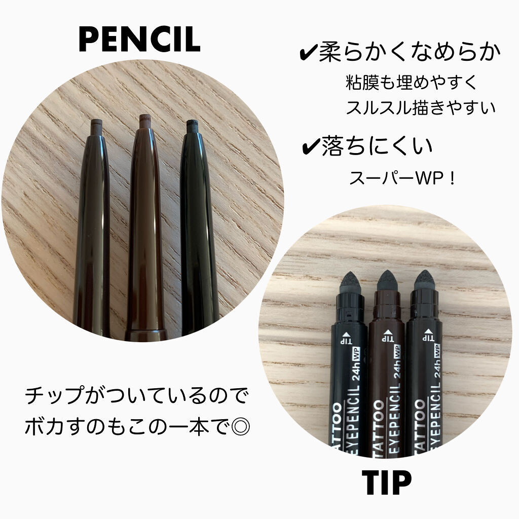 リアルラスティングアイペンシル24h WP BB ブラウンブラック/K-パレット/ペンシルアイライナーを使ったクチコミ（3枚目）