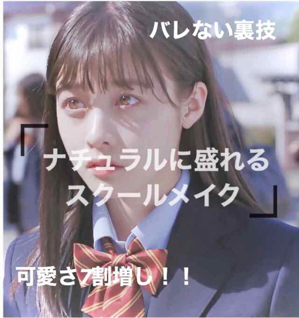 ステイオンバームルージュ/キャンメイク/口紅を使ったクチコミ(1枚目)