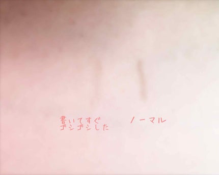 描くふたえアイライナー/CEZANNE/リキッドアイライナーを使ったクチコミ(3枚目)