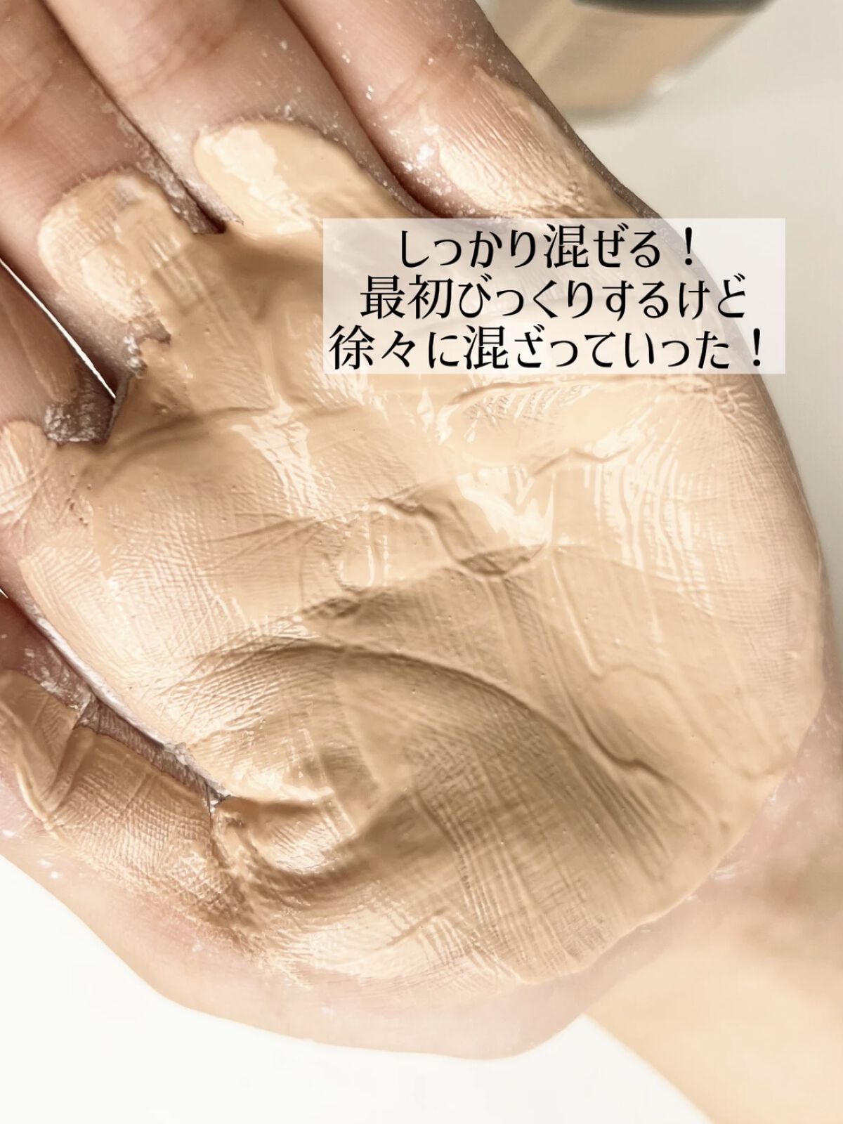 スキンプロテクトベース＜皮脂くずれ防止＞/プリマヴィスタ/化粧下地を使ったクチコミ（3枚目）