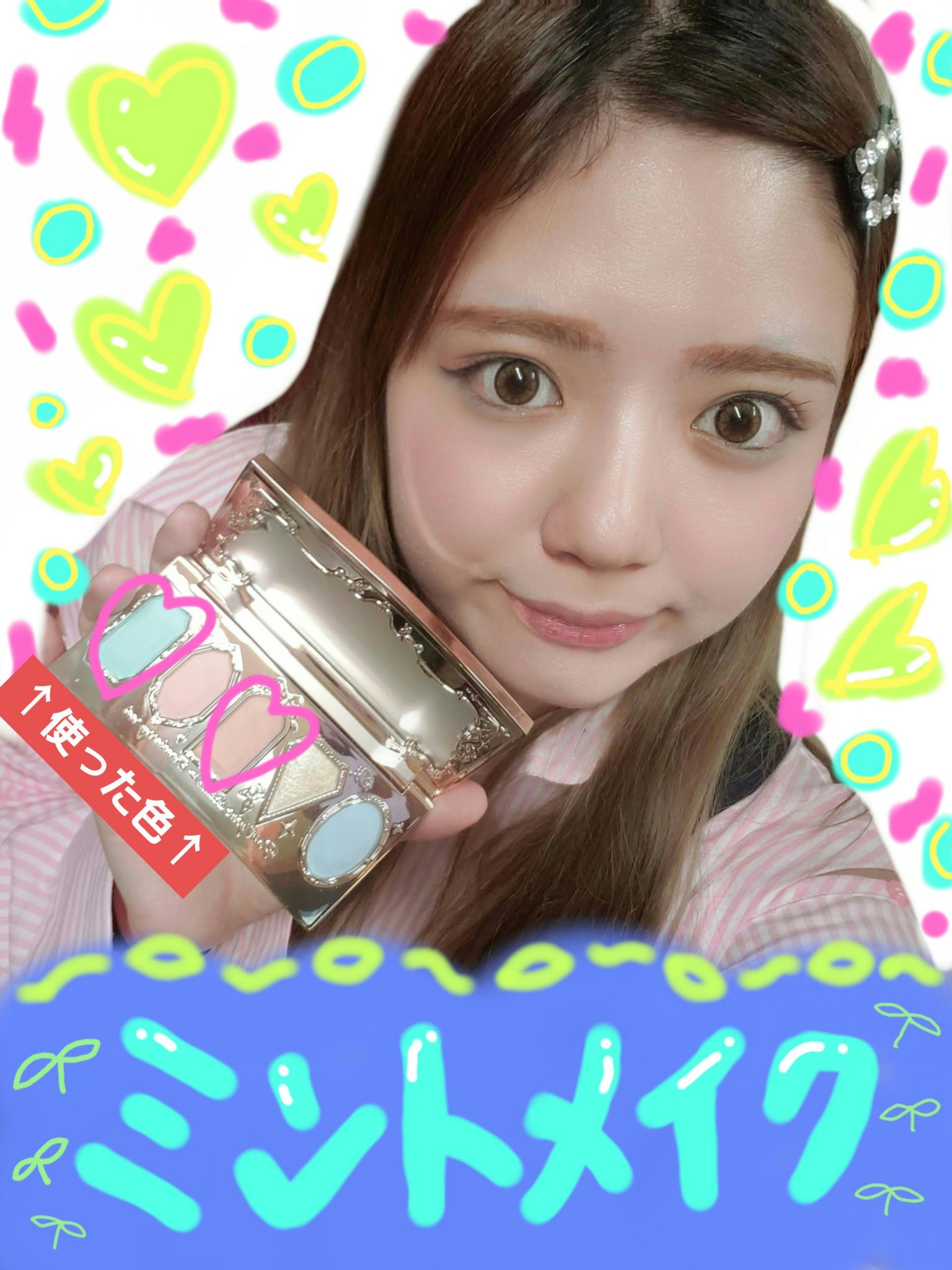 ストロベリーロココ アイシャドウパレット 05 クリームマカロン（限定色）/FlowerKnows/アイシャドウパレットを使ったクチコミ（1枚目）