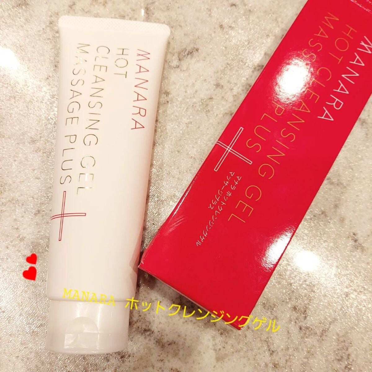 ホットクレンジングゲル マッサージプラス/マナラ/クレンジングジェルを使ったクチコミ(1枚目)