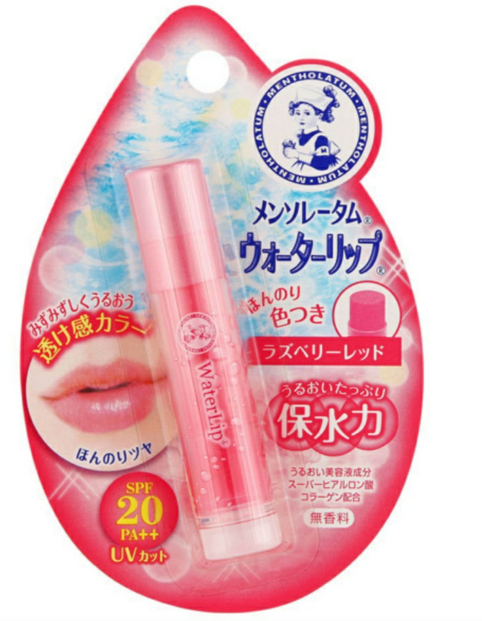 ウォーターリップ ほんのり色つき ミルキィピンク/メンソレータム/リップクリームを使ったクチコミ（2枚目）