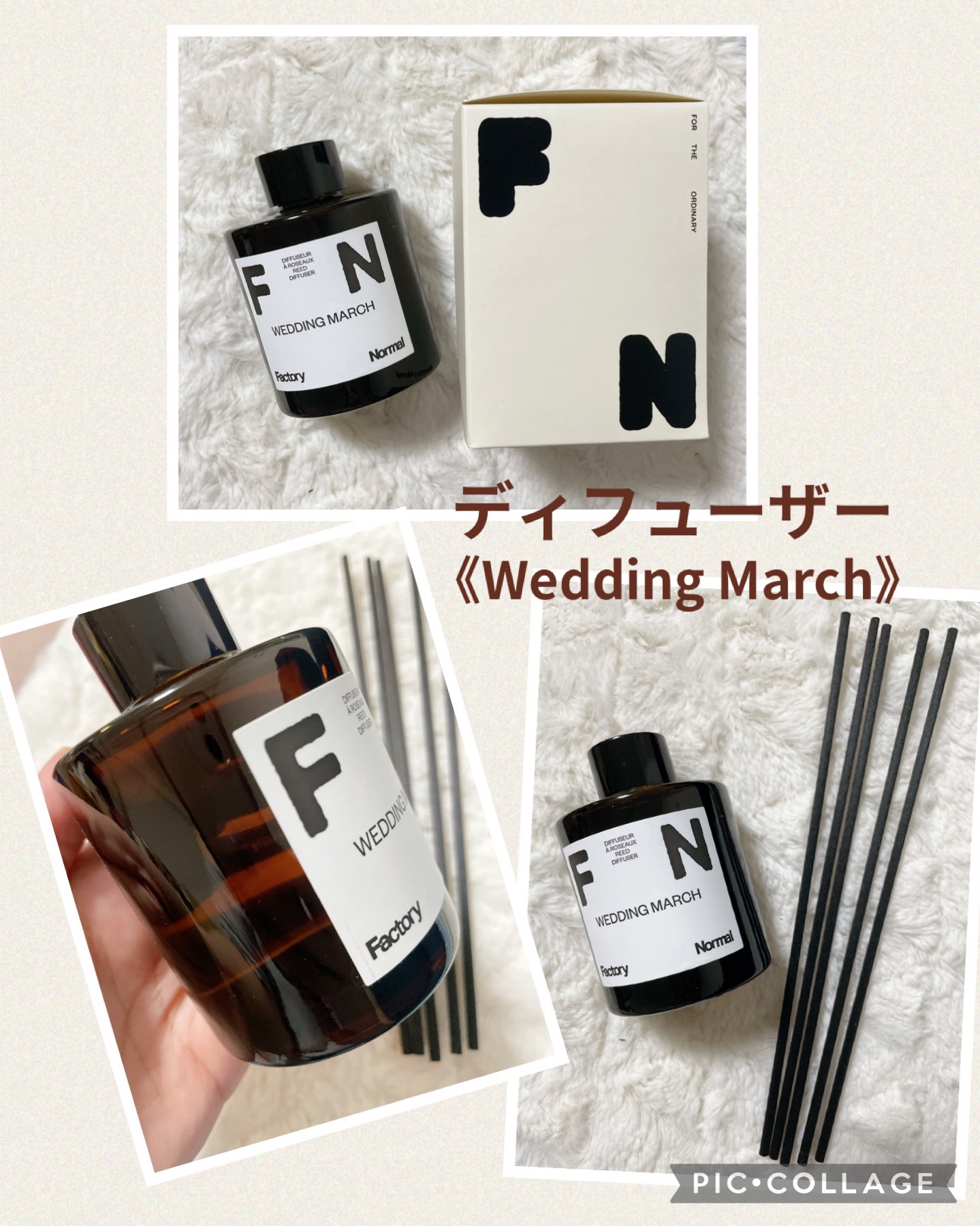 ディフューザー - WEDDING MARCH/Factory Normal/ルームフレグランスを使ったクチコミ（3枚目）