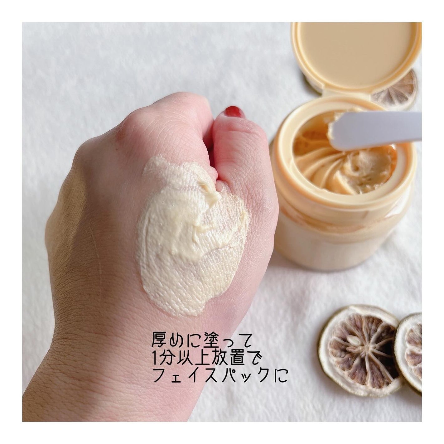 ヴィーガンパッククレンザー/WHIPPED/洗顔フォームを使ったクチコミ(3枚目)