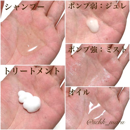 SQ アンチポリューションシャンプー/ShinkoQ/市販シャンプーを使ったクチコミ(6枚目)