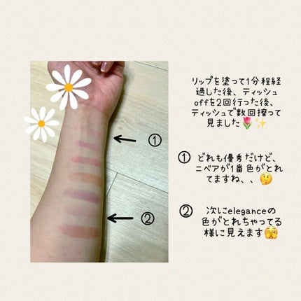 ニベア リッチケア&カラーリップ/ニベア/リップクリームを使ったクチコミ(8枚目)