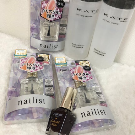 ネイルカラーリムーバーN/KATE/除光液を使ったクチコミ(1枚目)