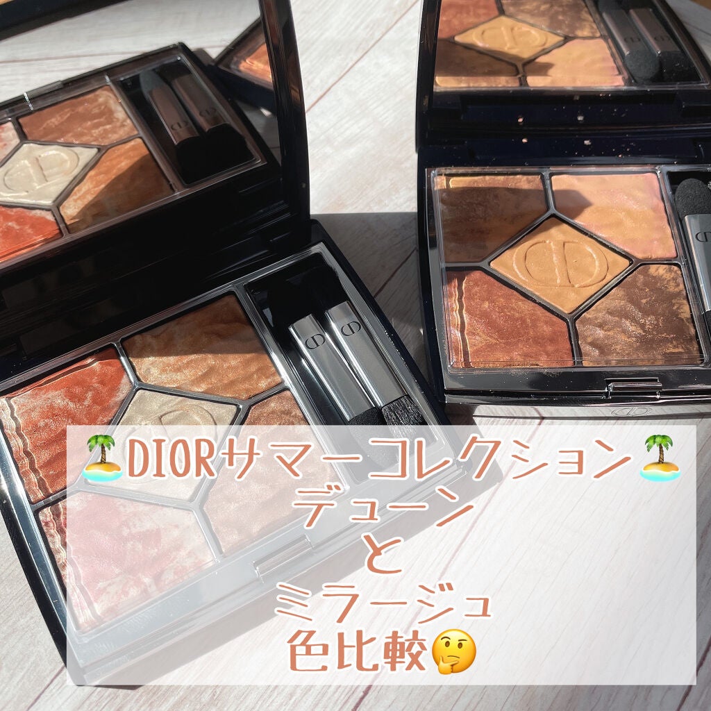 サンク クルール クチュール <サマー デューン>/Dior/アイシャドウパレットを使ったクチコミ(1枚目)