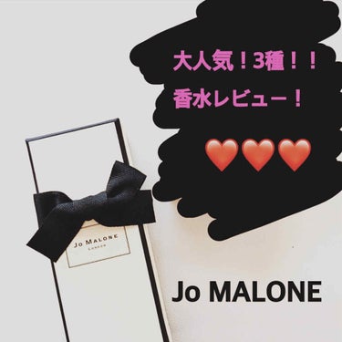 イングリッシュ ペアー＆フリージア コロン/Jo MALONE LONDON/香水(レディース)を使ったクチコミ（1枚目）