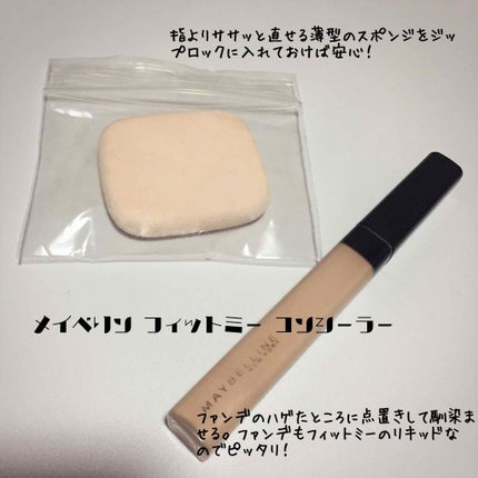 UVカット&毛穴カバーあぶらとり紙/コンビニック セレクティ フラワー/あぶらとり紙を使ったクチコミ(3枚目)