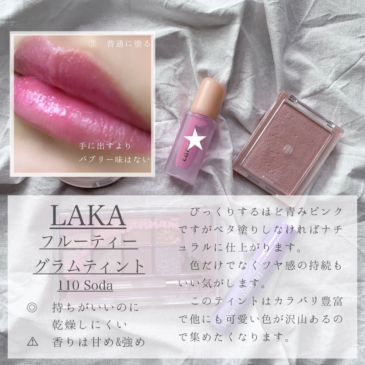 プロ アイ パレット/CLIO/アイシャドウパレットを使ったクチコミ(4枚目)