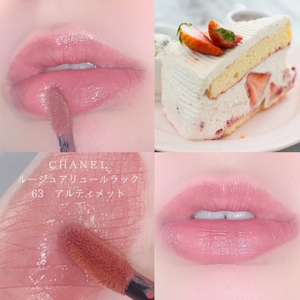 ルージュ アリュール ラック/CHANEL/口紅を使ったクチコミ(4枚目)