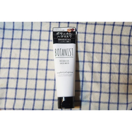 BOTANIST ボタニカルヘアマスク(モイスト)/BOTANIST/ヘアマスク・ヘアパックを使ったクチコミ(2枚目)