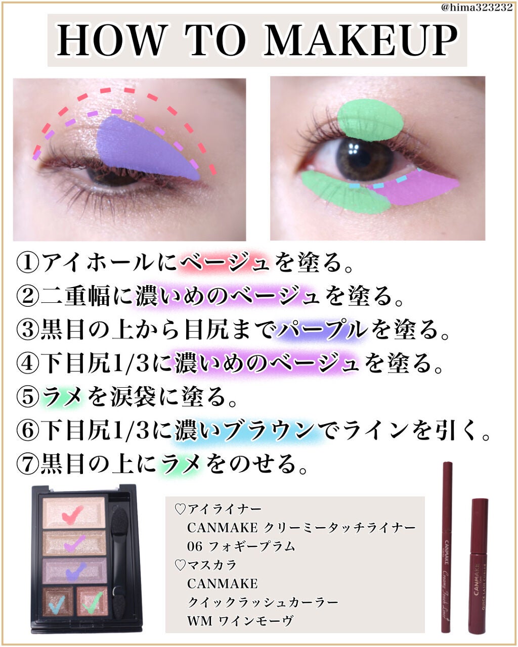 ショコラスウィート アイズ/リンメル ロンドン/アイシャドウパレットを使ったクチコミ(5枚目)