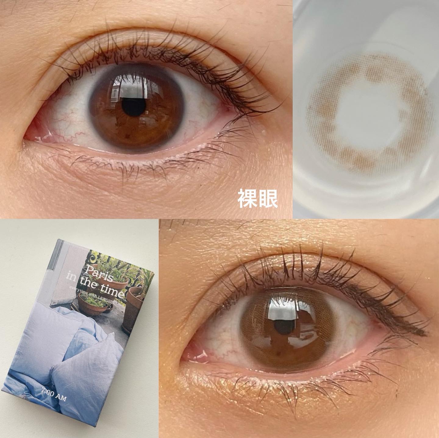 パリインザタイムシリーズ/LENSSIS/カラーコンタクトレンズを使ったクチコミ（2枚目）