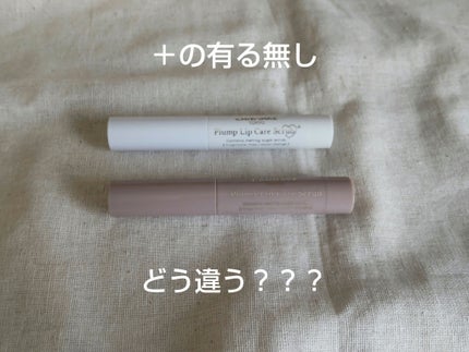 プランプリップケアスクラブ/キャンメイク/リップスクラブを使ったクチコミ(1枚目)