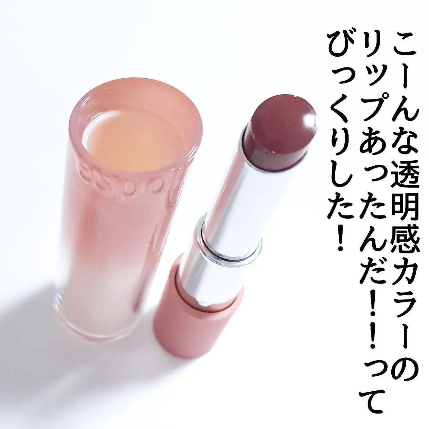 ノーウェアリップスティック バーミンググロー/espoir/口紅を使ったクチコミ(3枚目)