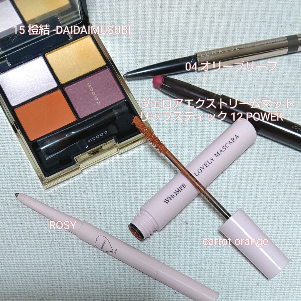 ヴェロア エクストリーム マット リップスティック/ローラ メルシエ/口紅を使ったクチコミ(1枚目)