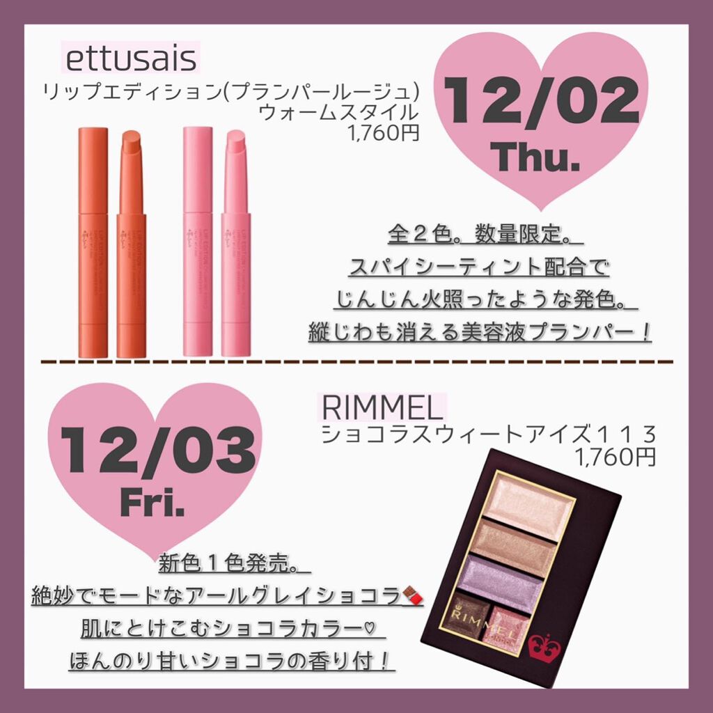 ウォータリーティントリップ/CEZANNE/リップティントを使ったクチコミ（3枚目）