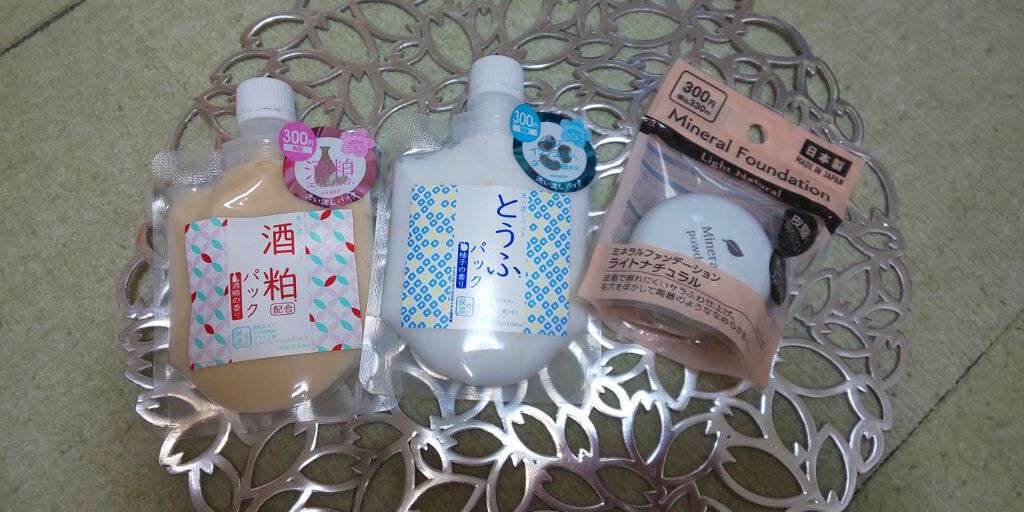 UR GLAM　MARBLE EYESHADOW 09/U R GLAM/単色アイシャドウを使ったクチコミ（1枚目）