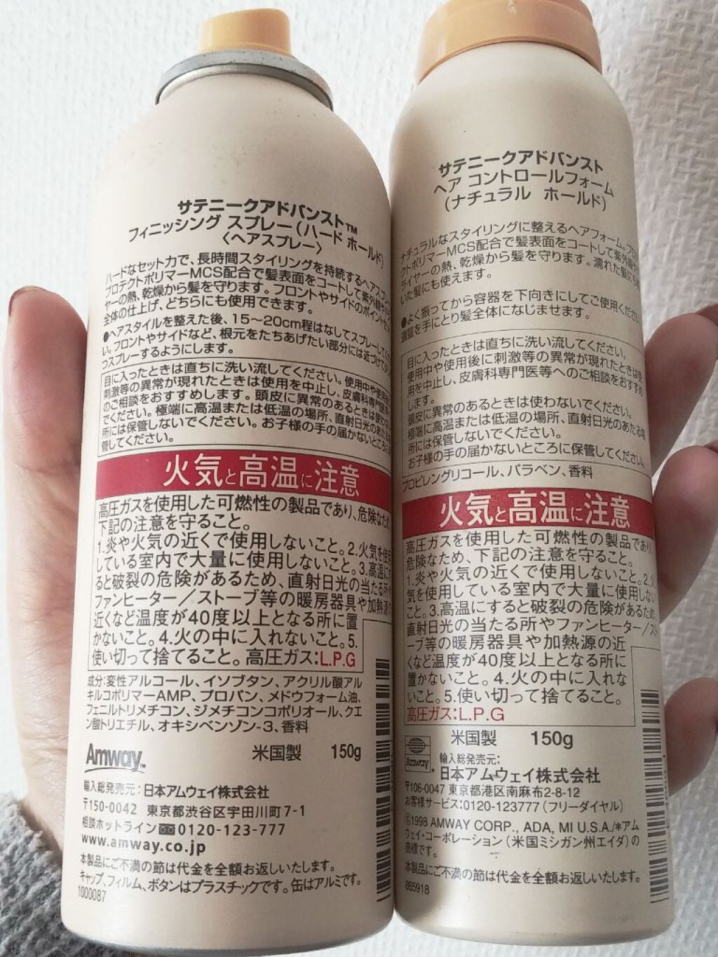 ヘアコントロールフォーム/サテニークヘアケアプログラム/ヘアムースを使ったクチコミ(3枚目)