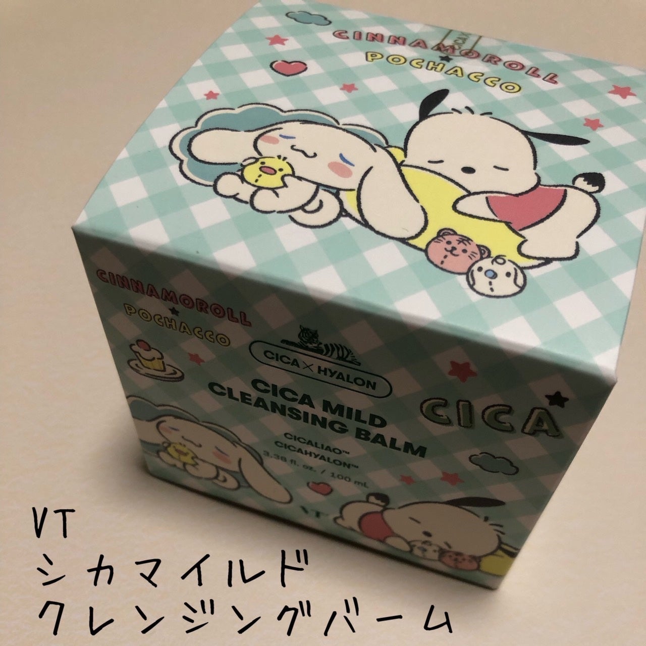 シカマイルドクレンジングバーム/VT/クレンジングバームを使ったクチコミ(1枚目)