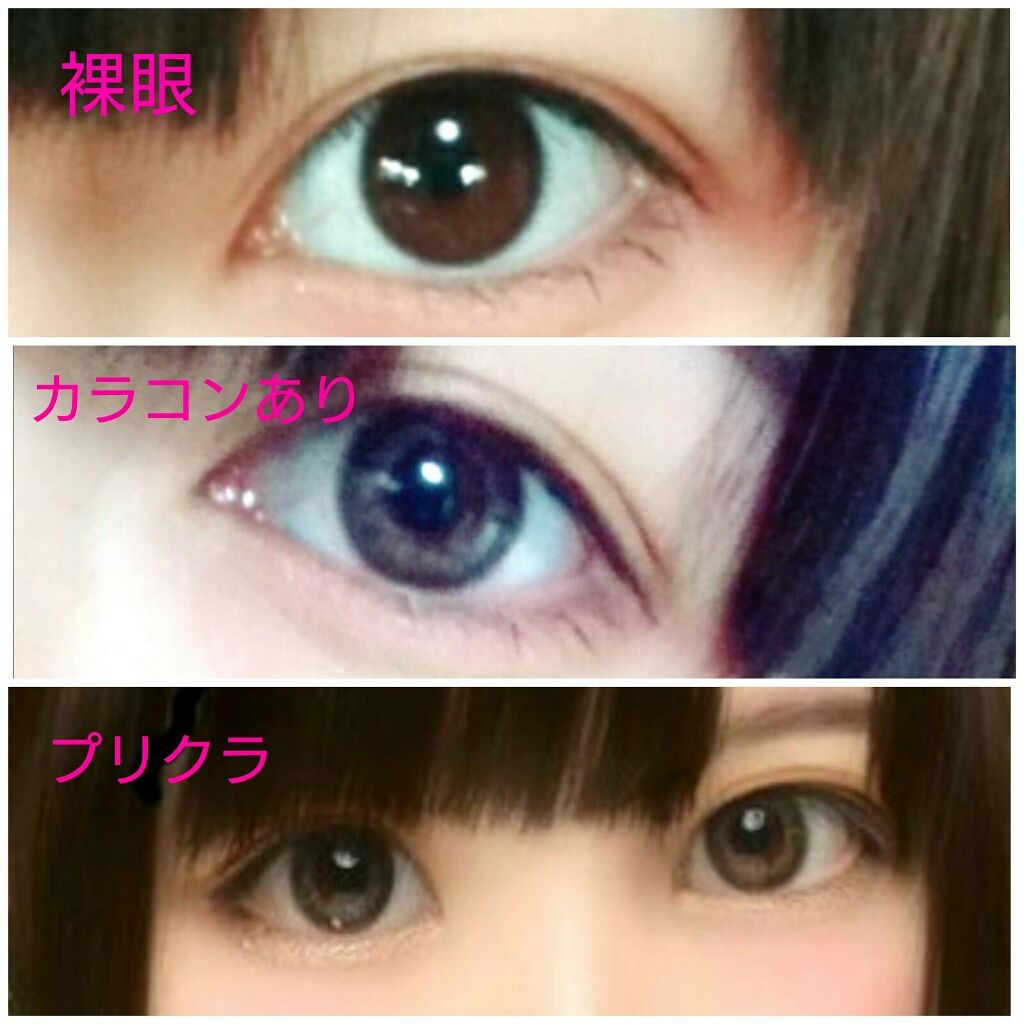 envie 1day/envie/ワンデー(1DAY)カラコンを使ったクチコミ(3枚目)