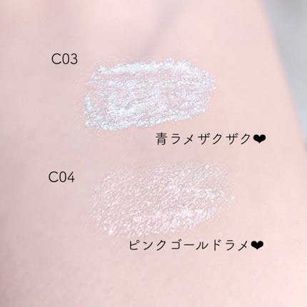 スパークリングギャラクシーリキッドアイシャドウ/COLORKEY/リキッドアイシャドウを使ったクチコミ(4枚目)