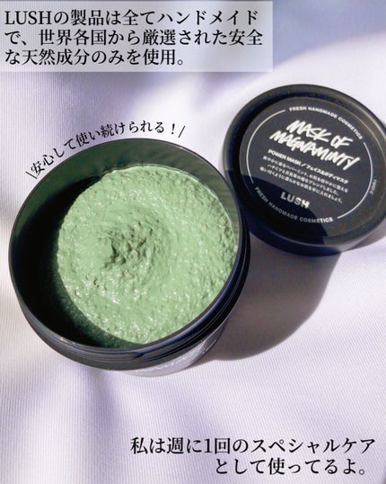 パワーマスク/ラッシュ/洗い流すパック・マスクを使ったクチコミ(6枚目)