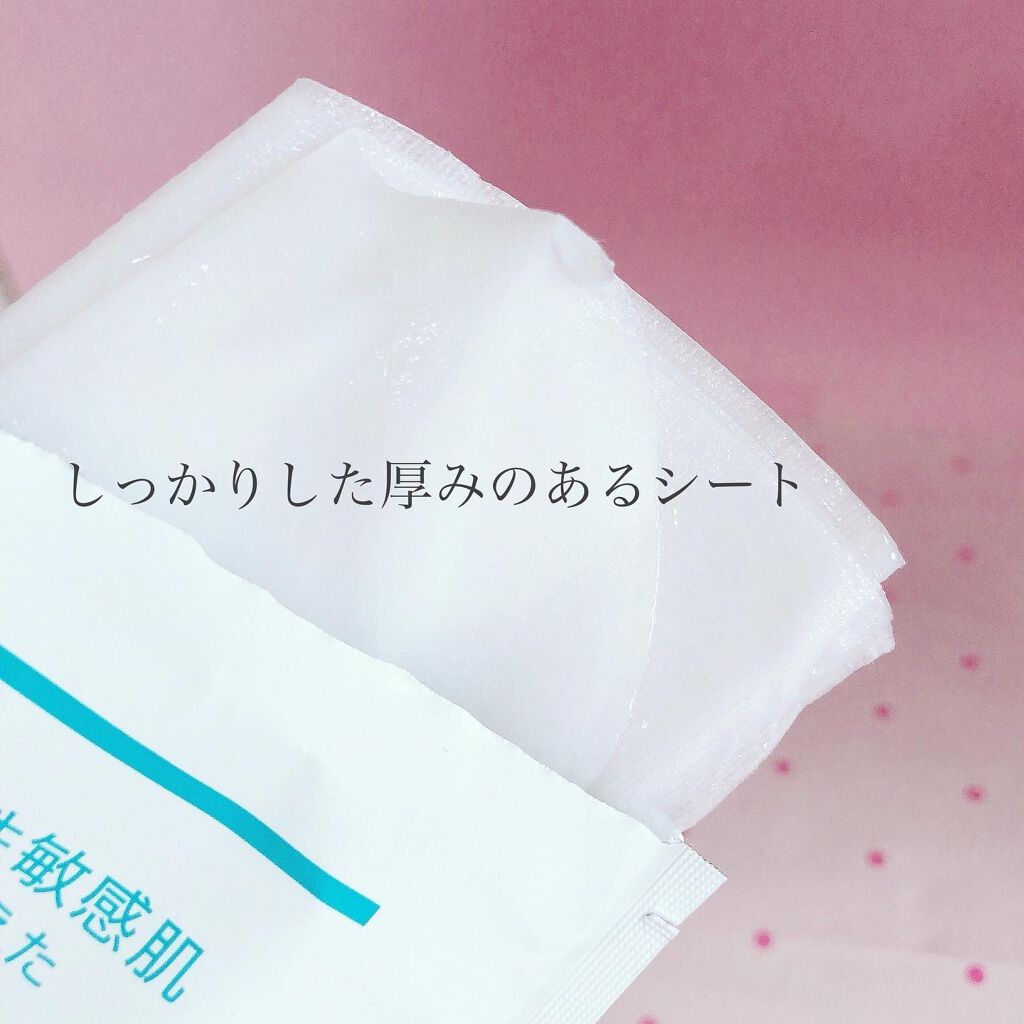 潤浸保湿 モイストリペアシートマスク/キュレル/シートマスク・パックを使ったクチコミ(2枚目)