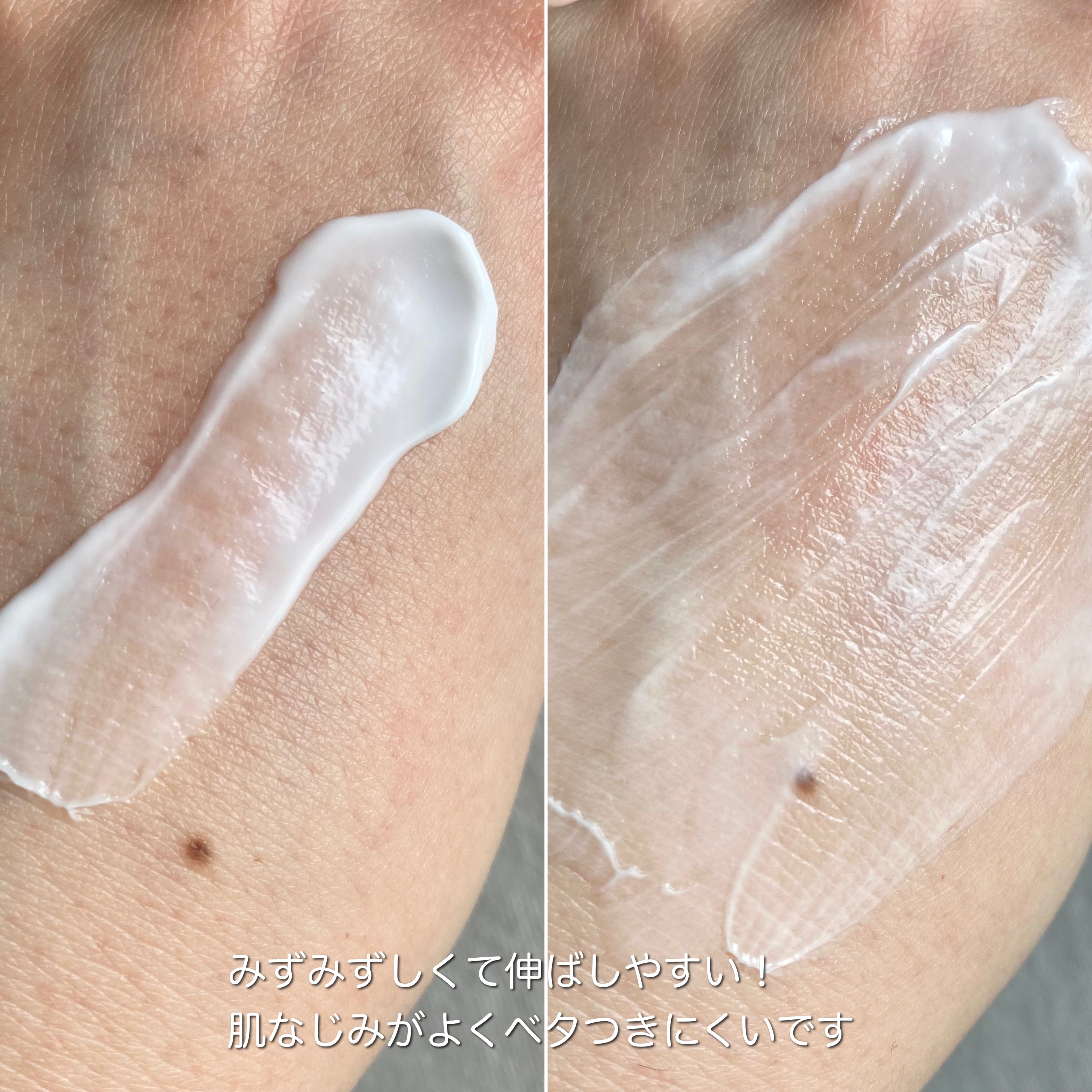 ウェルネス ボディジェルクリーム ユーカリ& ローズマリー/THE BODY SHOP/ボディクリームを使ったクチコミ（3枚目）