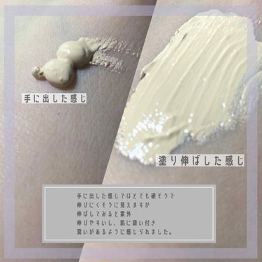 キス マットシフォン UVハイカバーベース/KiSS/化粧下地を使ったクチコミ（2枚目）