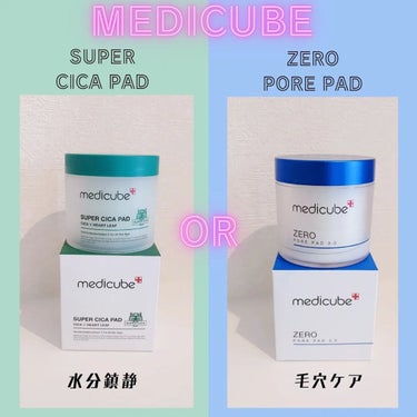 スーパーシカパッド/MEDICUBE/拭き取り化粧水を使ったクチコミ（1枚目）