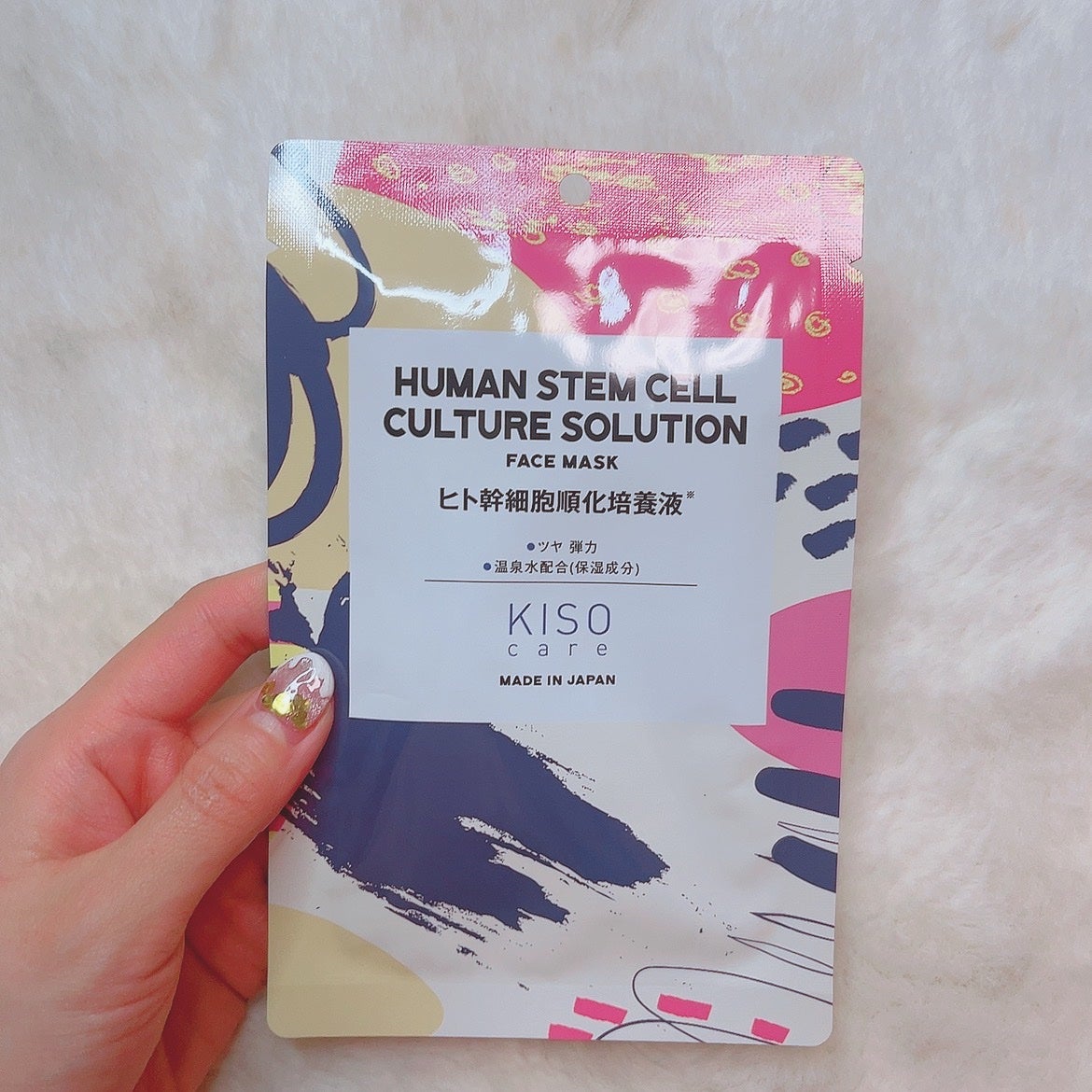 ã«ã³ã ðž on LIPS ãé«å質ã»é«é
åããã¯/æ°Žã䜿ã£ãŠãªãïŒæž©æ³æ°Žã®ããã¯åºç€åç²§å..ãïŒ2æç®ïŒ