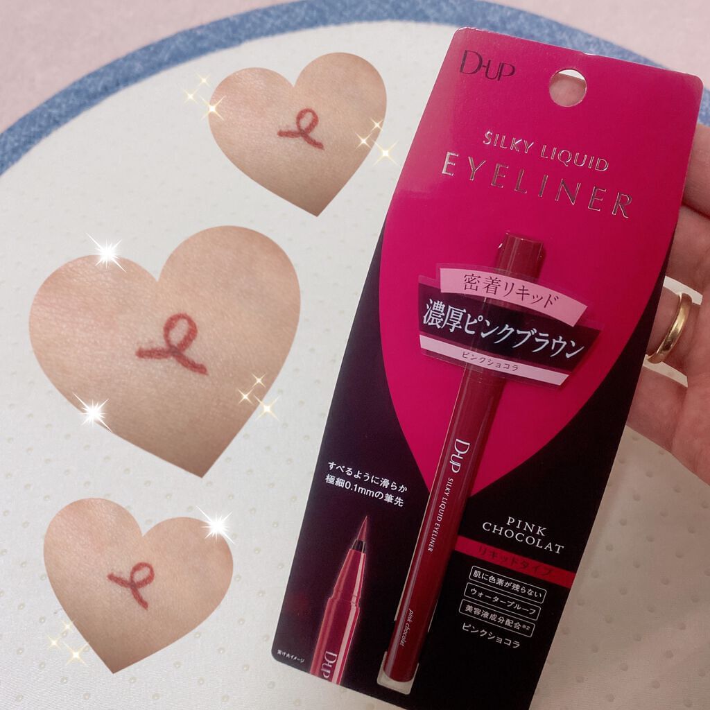 ã·ã«ããŒãªãããã¢ã€ã©ã€ããŒWP/D-UP/ãªãããã¢ã€ã©ã€ããŒã䜿ã£ãã¯ãã³ãïŒ1æç®ïŒ