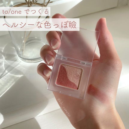 トーン ペタル アイシャドウ/to/one/アイシャドウパレットを使ったクチコミ(1枚目)