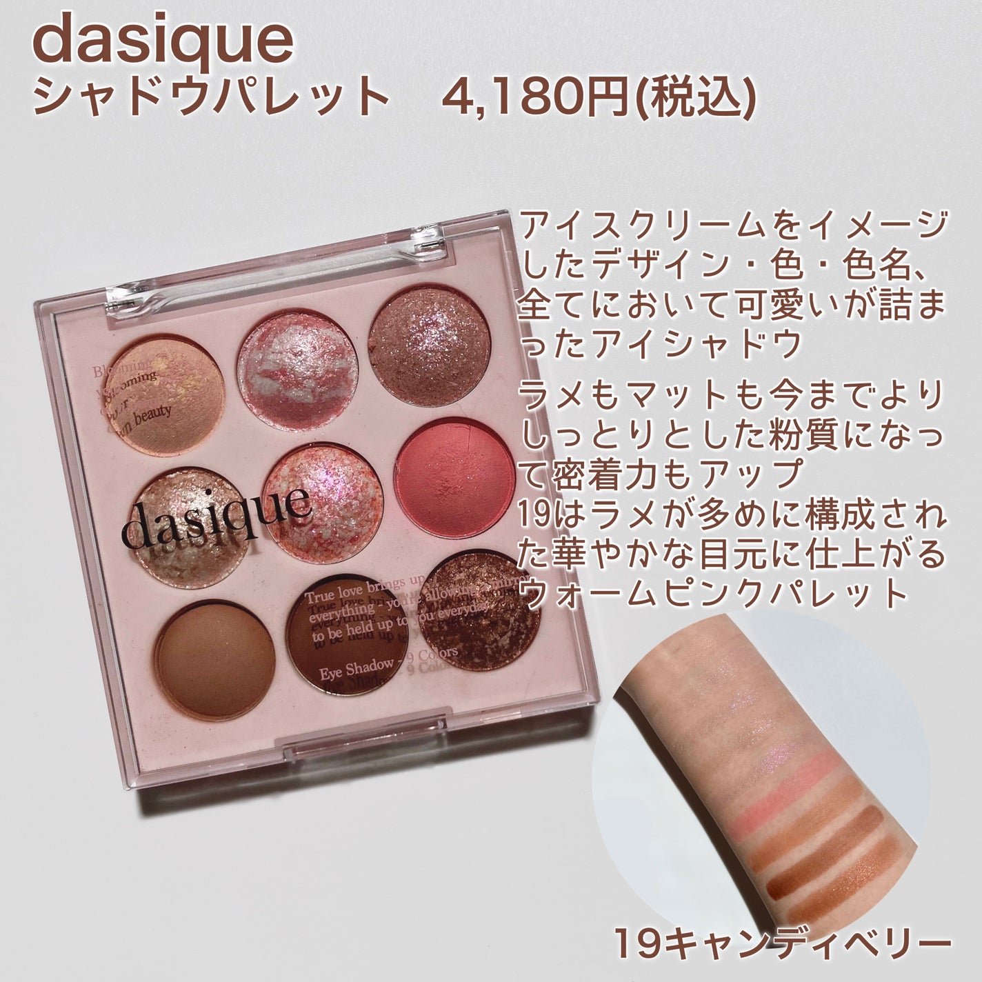 インクブイシェーディング/PERIPERA/シェーディングを使ったクチコミ(5枚目)