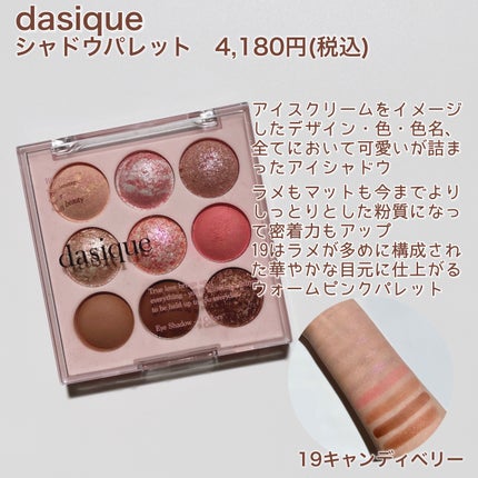 インクブイシェーディング/PERIPERA/シェーディングを使ったクチコミ(5枚目)