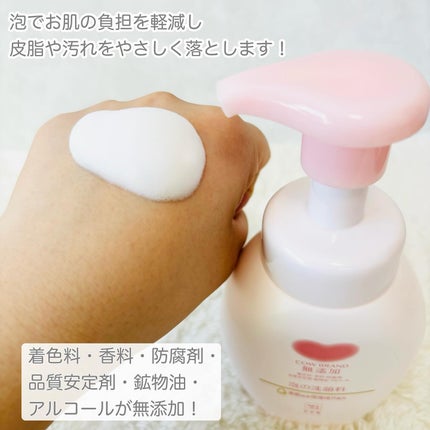 泡の洗顔料/カウブランド無添加/泡洗顔を使ったクチコミ(2枚目)