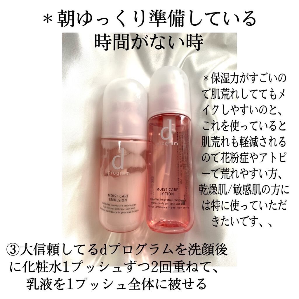 潤浸保湿 泡洗顔料/キュレル/泡洗顔を使ったクチコミ(5枚目)