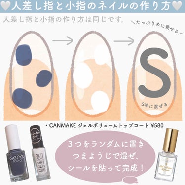 UR GLAM　COLOR NAIL SELECTION/U R GLAM/マニキュアを使ったクチコミ（3枚目）