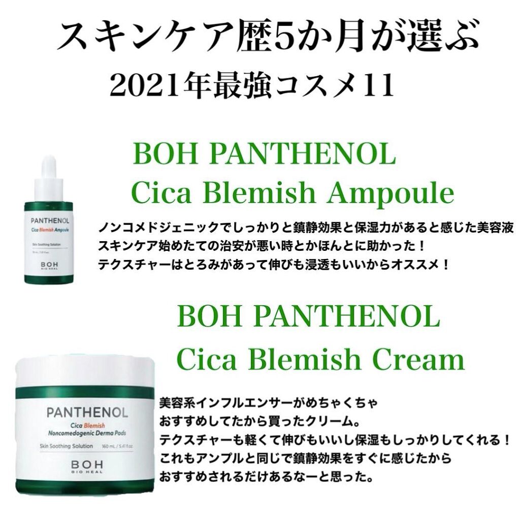 グリーンティーシード セラム/innisfree/美容液を使ったクチコミ(1枚目)