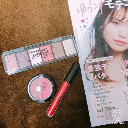 ゆうこすモテコスメBOOK/宝島社/書籍を使ったクチコミ(1枚目)