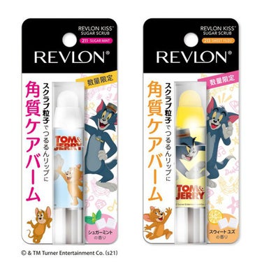 レブロン キス シュガー スクラブ/REVLON/リップスクラブを使ったクチコミ（2枚目）